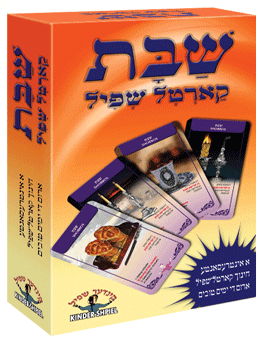 card-box_shobbos